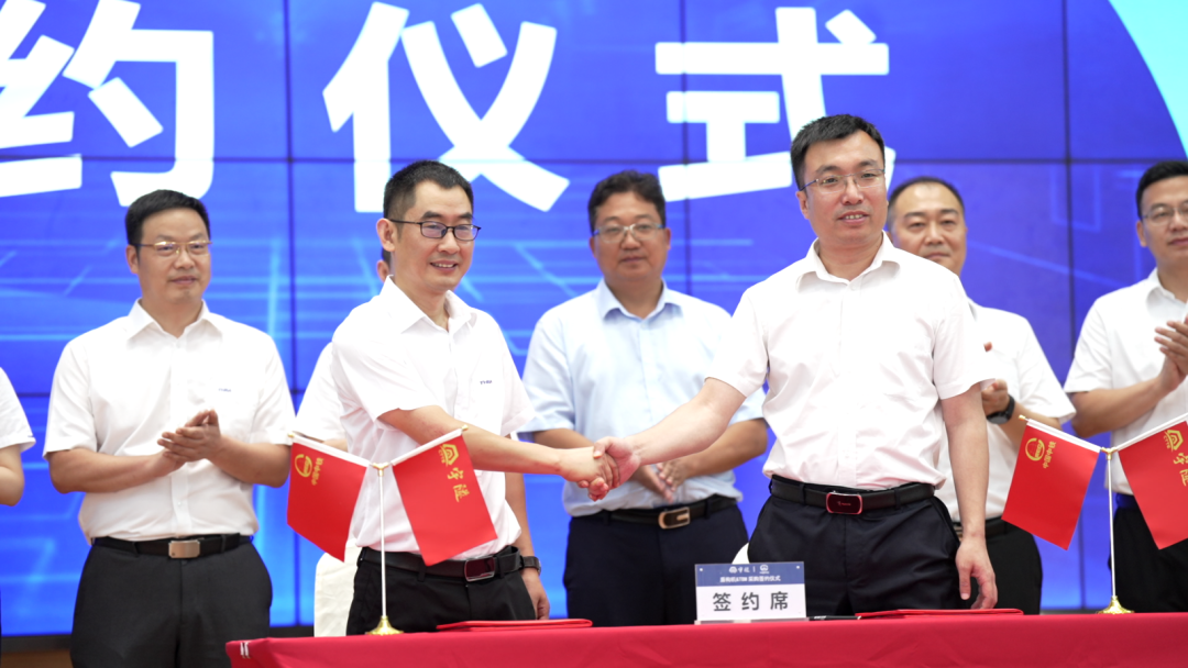 喜訊 | 重慶宇隧再次單筆億元設(shè)備采購(gòu)簽約儀式圓滿舉行！