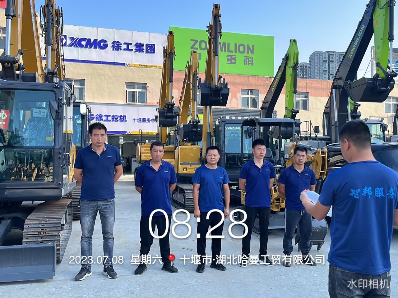 智邦集團(tuán)百日安全活動圓滿收官！