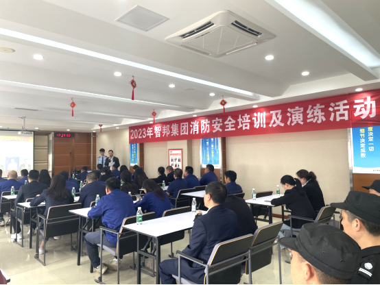 智邦集團(tuán)百日安全活動圓滿收官！