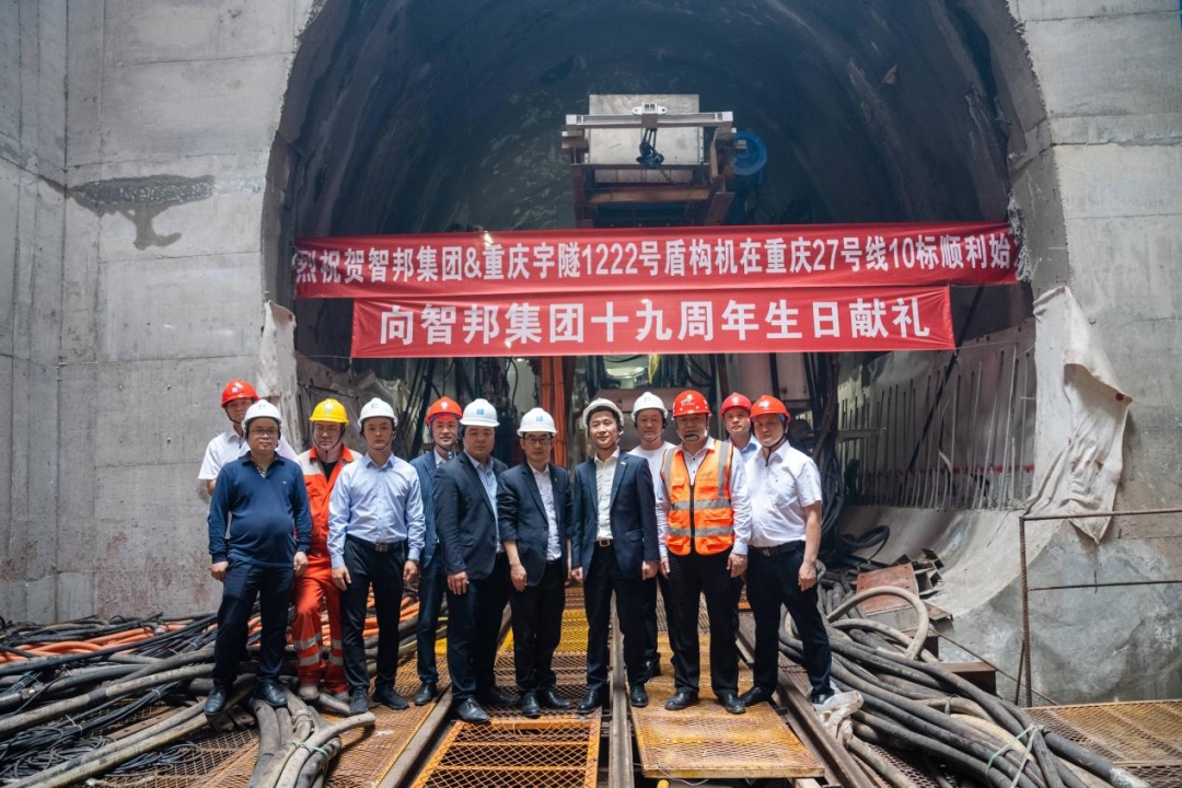 智邦集團2023年二季度大事記