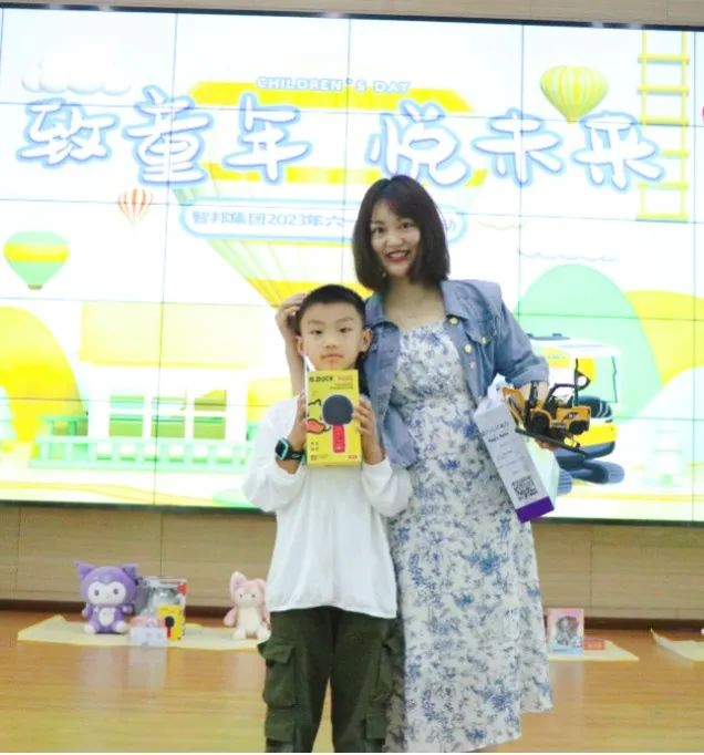 致童年 悅未來(lái)|智邦集團(tuán)2023年六一兒童節(jié)活動(dòng)圓滿(mǎn)舉行