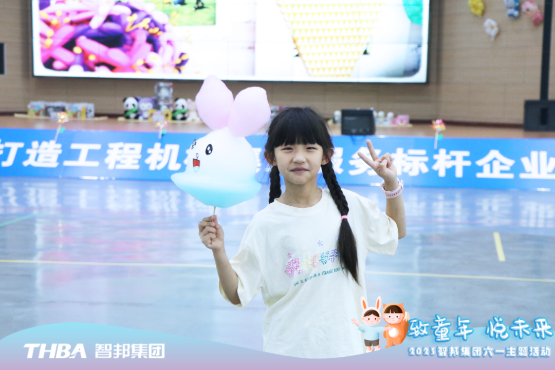 致童年 悅未來(lái)|智邦集團(tuán)2023年六一兒童節(jié)活動(dòng)圓滿(mǎn)舉行