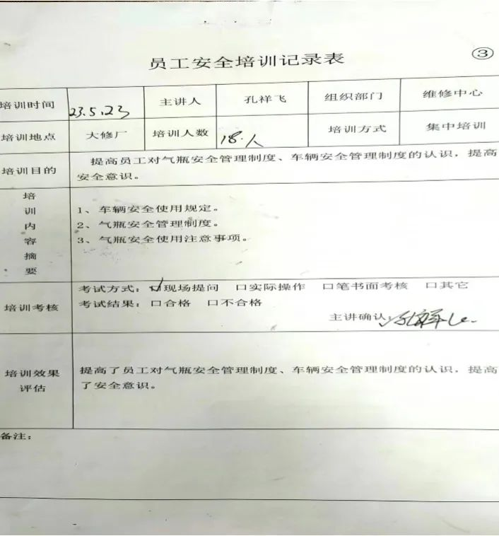 智邦集團百日安全活動一階段圓滿結(jié)束