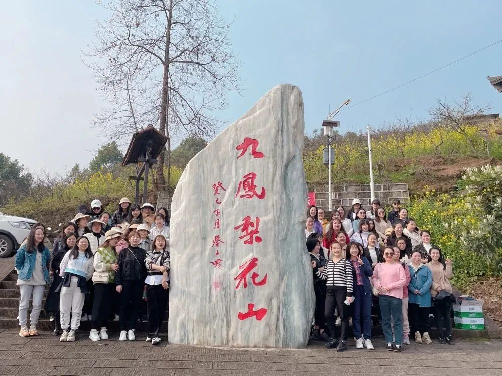 獻(xiàn)禮3.8節(jié)|勇做攀登者，奮進(jìn)新未來