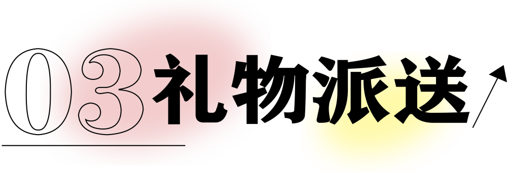 獻(xiàn)禮3.8節(jié)|勇做攀登者，奮進(jìn)新未來