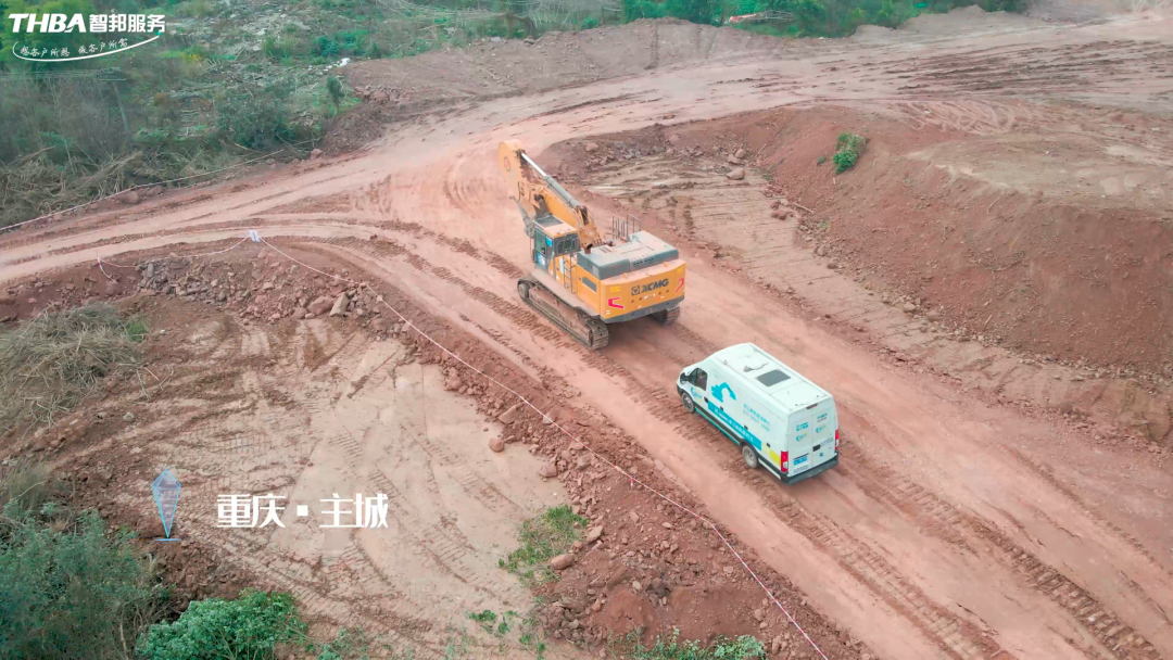 春暖礦山|徐工挖機&重慶智邦“2023年春季礦山設(shè)備專項巡檢”正式啟動！