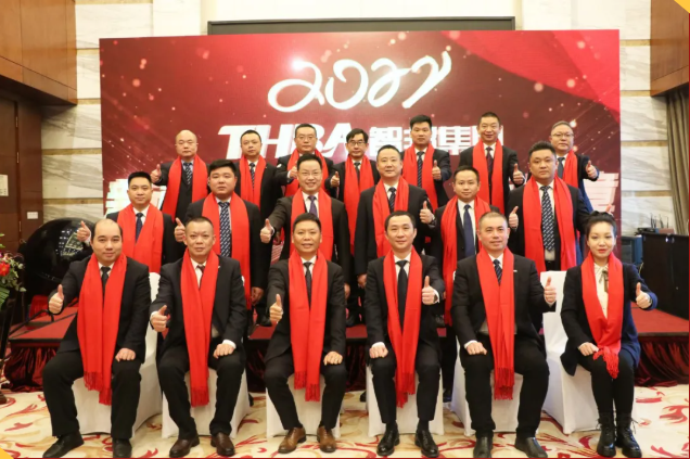 集團(tuán)辦2021年度工作會(huì)議 暨智邦集團(tuán)2022新春網(wǎng)絡(luò)年會(huì)