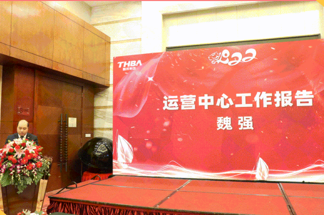 集團(tuán)辦2021年度工作會(huì)議 暨智邦集團(tuán)2022新春網(wǎng)絡(luò)年會(huì)