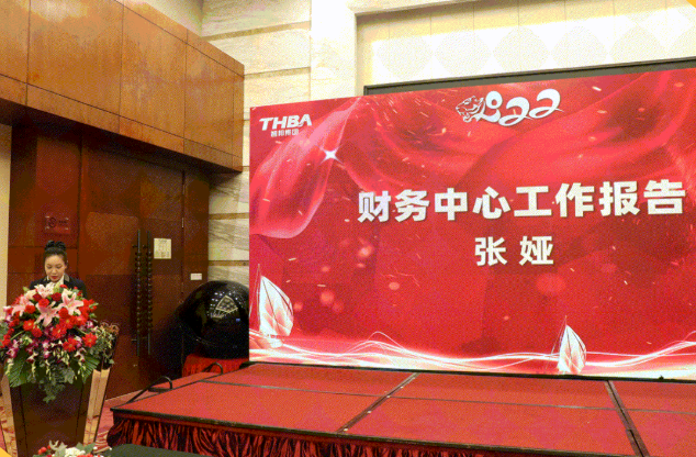 集團(tuán)辦2021年度工作會(huì)議 暨智邦集團(tuán)2022新春網(wǎng)絡(luò)年會(huì)