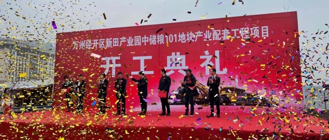 通江達(dá)海！徐工挖機(jī)助力萬州現(xiàn)代物流樞紐港建設(shè)