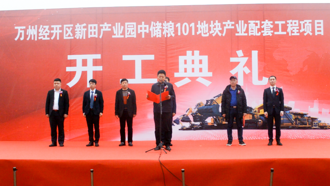 通江達(dá)海！徐工挖機(jī)助力萬州現(xiàn)代物流樞紐港建設(shè)