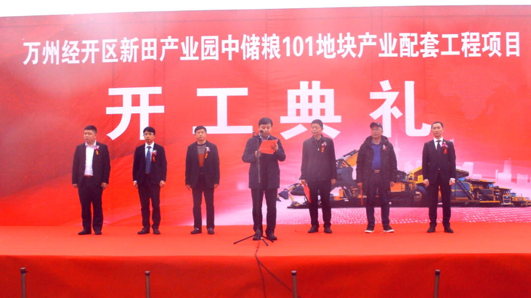 通江達(dá)海！徐工挖機(jī)助力萬州現(xiàn)代物流樞紐港建設(shè)