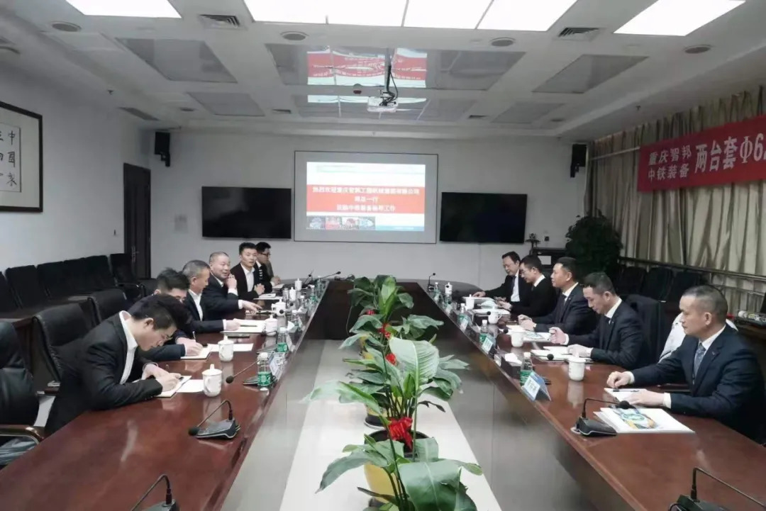 喜訊！重慶宇隧與中鐵裝備再次合作，成功簽約兩臺(tái)盾構(gòu)機(jī)！