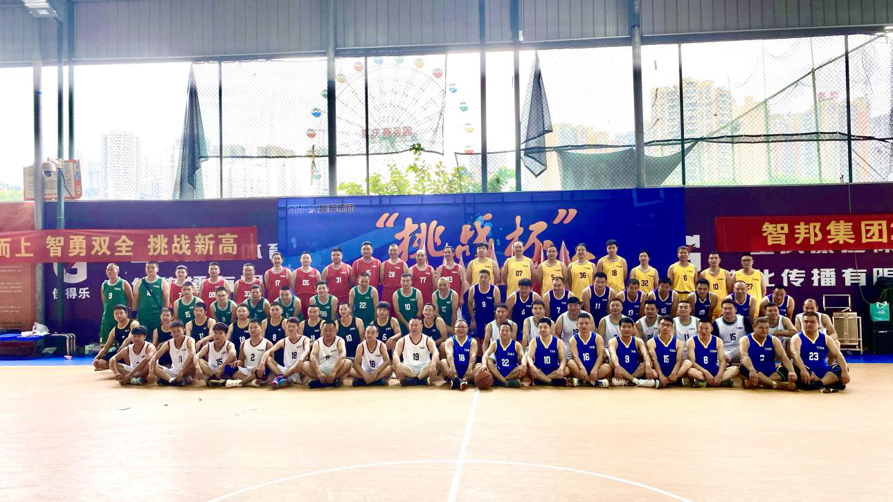 迎籃而上，挑戰(zhàn)自我