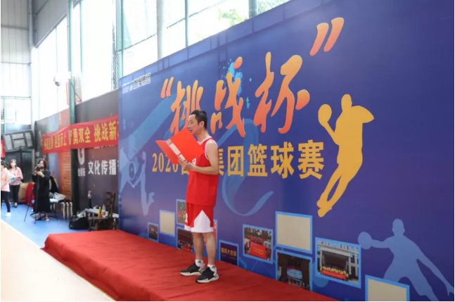 迎籃而上，挑戰(zhàn)自我