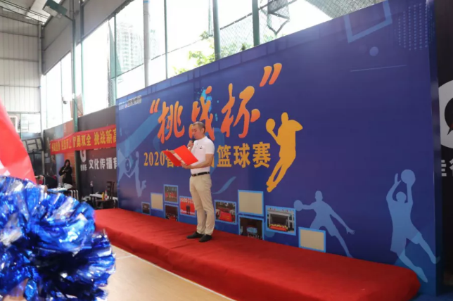 迎籃而上，挑戰(zhàn)自我