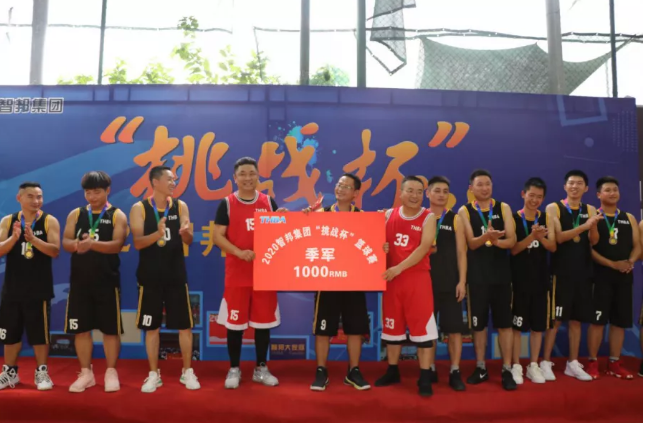 迎籃而上，挑戰(zhàn)自我