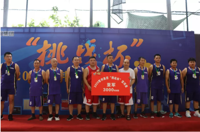 迎籃而上，挑戰(zhàn)自我