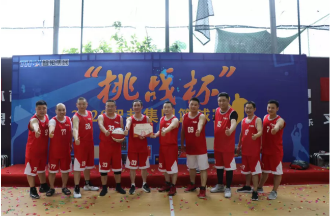 迎籃而上，挑戰(zhàn)自我