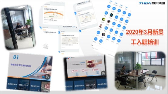 《文“話”十六年，智邦再出發(fā)》征文連載（四）