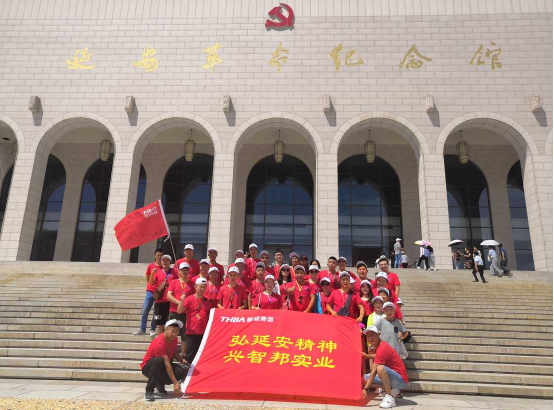 2019年智邦集團(tuán)先進(jìn)員工主題活動(dòng)報(bào)道