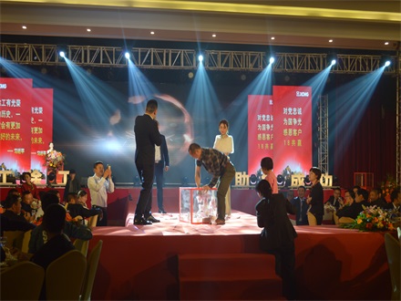 “光耀新時代，續(xù)寫新篇章” 2018徐工挖機(jī)共筑幸福家庭回饋活動簡報