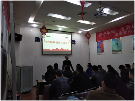 開工了，向奮斗的智邦人致敬 --智邦集團2018年開工簡報