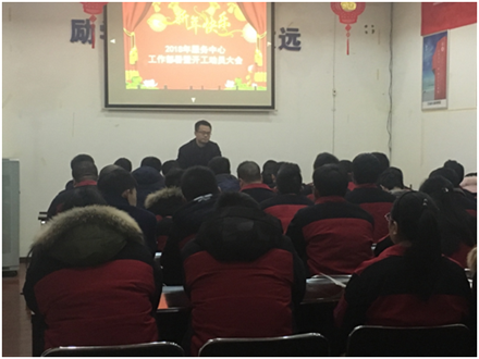 開工了，向奮斗的智邦人致敬 --智邦集團2018年開工簡報