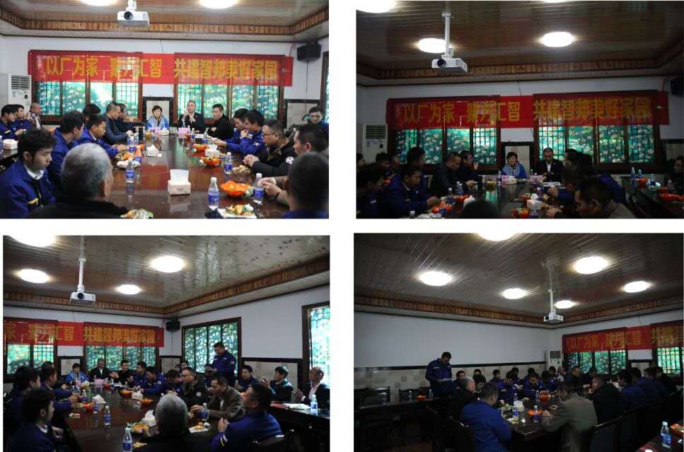 以廠為家、聚力匯智、共建智邦美好家園