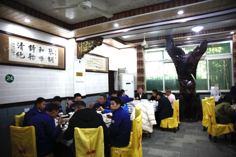 以廠為家、聚力匯智、共建智邦美好家園