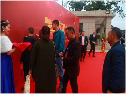 重慶工程機(jī)械再制造基地開(kāi)業(yè)慶典