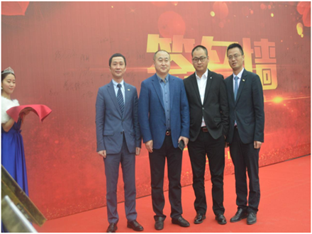 重慶工程機(jī)械再制造基地開(kāi)業(yè)慶典