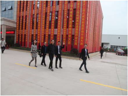 重慶工程機(jī)械再制造基地開(kāi)業(yè)慶典