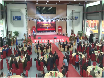 重慶工程機(jī)械再制造基地開(kāi)業(yè)慶典