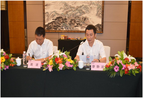 2018年智邦集團(tuán)半年度工作會(huì)議禮暨智邦商學(xué)院開學(xué)典禮報(bào)道