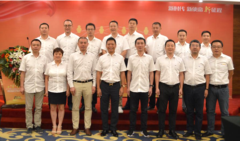 2018年智邦集團(tuán)半年度工作會(huì)議禮暨智邦商學(xué)院開學(xué)典禮報(bào)道