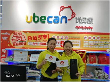 美麗人生，幸福女神 --智邦集團(tuán)2018年三八節(jié)特別報(bào)道