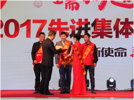 走進(jìn)新時(shí)代、肩負(fù)新使命、踏上新時(shí)代 智邦集團(tuán)2017年度工作會(huì)議暨 2018年新春團(tuán)拜宴大會(huì)報(bào)道