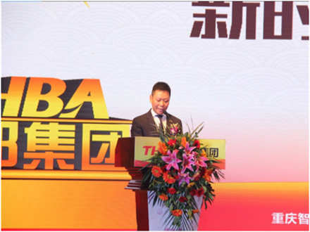 走進(jìn)新時(shí)代、肩負(fù)新使命、踏上新時(shí)代 智邦集團(tuán)2017年度工作會(huì)議暨 2018年新春團(tuán)拜宴大會(huì)報(bào)道