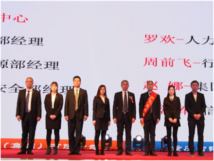 走進(jìn)新時(shí)代、肩負(fù)新使命、踏上新時(shí)代 智邦集團(tuán)2017年度工作會(huì)議暨 2018年新春團(tuán)拜宴大會(huì)報(bào)道