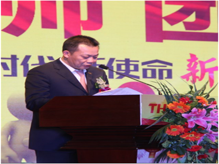 走進(jìn)新時(shí)代、肩負(fù)新使命、踏上新時(shí)代 智邦集團(tuán)2017年度工作會(huì)議暨 2018年新春團(tuán)拜宴大會(huì)報(bào)道