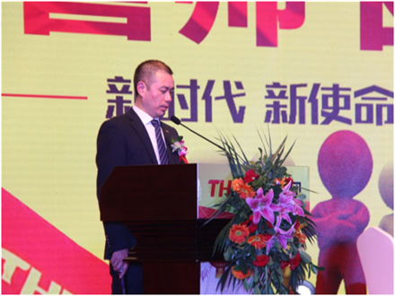 走進(jìn)新時(shí)代、肩負(fù)新使命、踏上新時(shí)代 智邦集團(tuán)2017年度工作會(huì)議暨 2018年新春團(tuán)拜宴大會(huì)報(bào)道