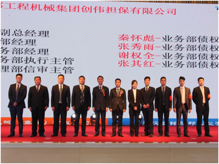 走進(jìn)新時(shí)代、肩負(fù)新使命、踏上新時(shí)代 智邦集團(tuán)2017年度工作會(huì)議暨 2018年新春團(tuán)拜宴大會(huì)報(bào)道