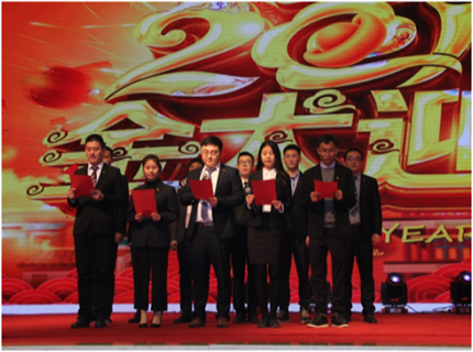 走進(jìn)新時(shí)代、肩負(fù)新使命、踏上新時(shí)代 智邦集團(tuán)2017年度工作會(huì)議暨 2018年新春團(tuán)拜宴大會(huì)報(bào)道