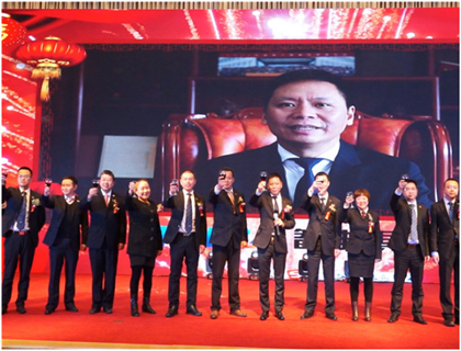 走進(jìn)新時(shí)代、肩負(fù)新使命、踏上新時(shí)代 智邦集團(tuán)2017年度工作會(huì)議暨 2018年新春團(tuán)拜宴大會(huì)報(bào)道