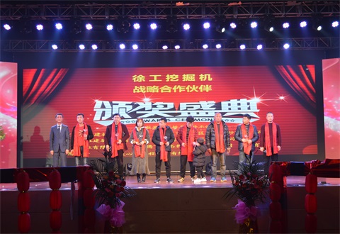 “光耀新時代，續(xù)寫新篇章”感恩答謝會簡報