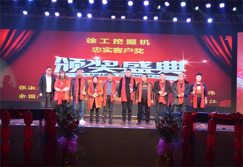 “光耀新時代，續(xù)寫新篇章”感恩答謝會簡報