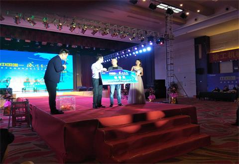 “中國唯一、感恩有你”定貨會簡報