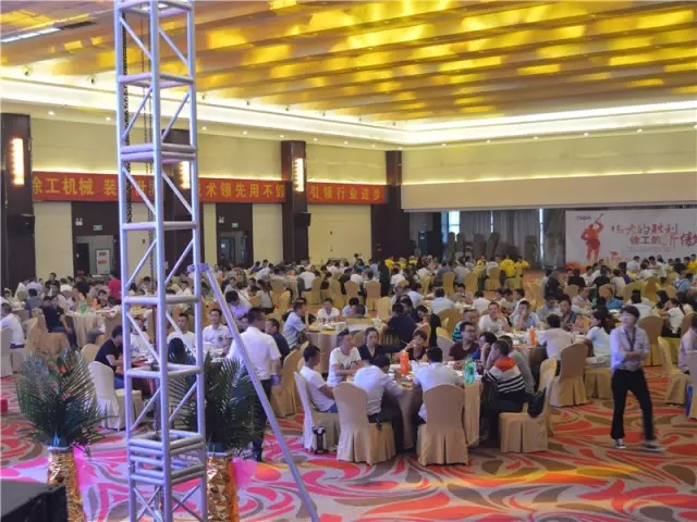 “偉大的勝利、徐工的驕傲”感恩定貨會簡報