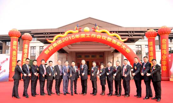 新常態(tài)、新征程、新成就